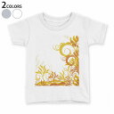 tシャツ キッズ 半袖 白地 デザイン 90 100 110 120 130 140 150 Tシャツ ティーシャツ T shirt 001285 模様 黄色