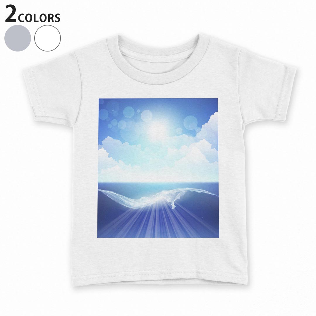 tシャツ キッズ 半袖 白地 デザイン 90 100 110 120 130 140 150 Tシャツ ティーシャツ T shirt 001362 海　太陽