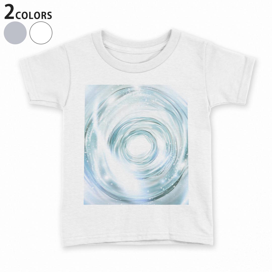 tシャツ キッズ 半袖 白地 デザイン 90 100 110 120 130 140 150 Tシャツ ティーシャツ T shirt 001377 水 渦巻き