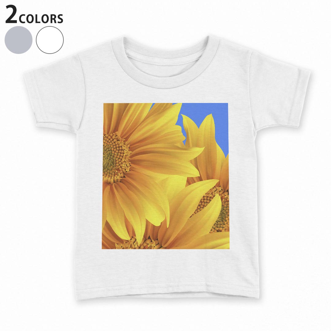tシャツ キッズ 半袖 白地 デザイン 90 100 110 120 130 140 150 Tシャツ ティーシャツ T shirt 001397 ひまわり