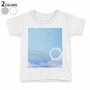 tシャツ キッズ 半袖 白地 デザイン 90 100 110 120 130 140 150 Tシャツ ティーシャツ T shirt 001399 青空 虹(4)