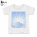 tシャツ キッズ 半袖 白地 デザイン 110 120 130 140 150 Tシャツ ティーシャツ T shirt 001411 雲　太陽