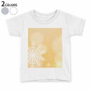 tシャツ キッズ 半袖 白地 デザイン 90 100 110 120 130 140 150 Tシャツ ティーシャツ T shirt 001438 雪の結晶 冬 シャボン玉