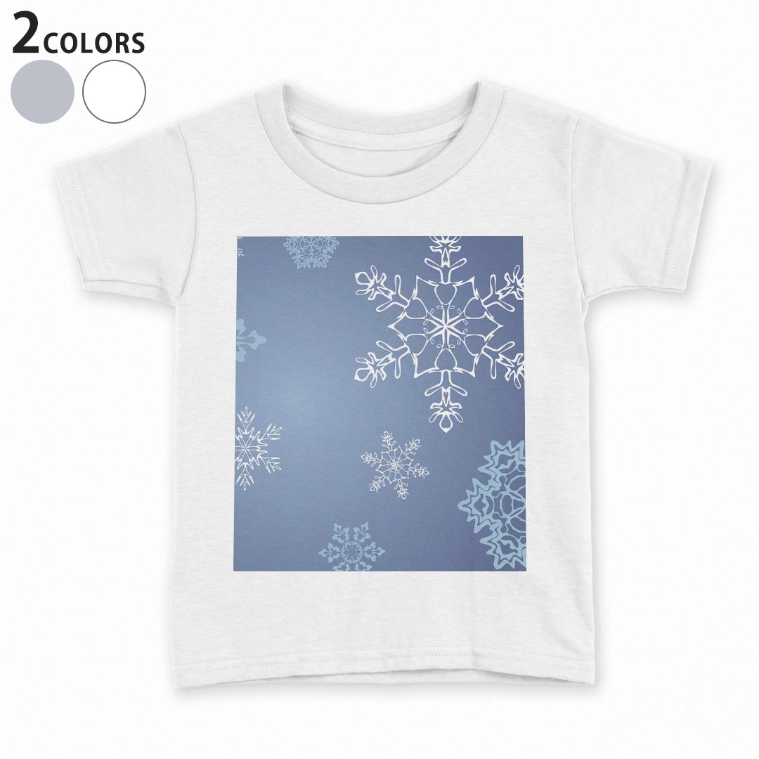 tシャツ キッズ 半袖 白地 灰色 ホワイト グレー デザイン 90 100 110 120 130 140 150 Tシャツ ティーシャツ T shirt上記で使用したデザインTシャツはこちら▼キッズ用Tシャツ　グレー・ホワイト全デザインはこちらから▼ ▼キッズ用Tシャツ　ブラック全デザインはこちらから▼商品特徴・15000デザインから選べる！デザインTシャツ！ ・洗濯も赤ちゃんにも安心なウェアプリント 　UltraChrome DGインクは洗濯に対しても色落ちが少なく、高い堅牢度が実証されています。 ・着心地や素材感にこだわった、上質なTシャツ。 ・1枚でも様になる万能型Tシャツ。 ・「よれない」「透けない」「長持ちする」という三大要素をすべて兼ね備えたTシャツです。 素材 ホワイト：綿　100％ グレー：綿　90％　ポリエステル10％ 注意事項画像はサンプルですので、Tシャツの大きさが若干異なる場合があります。ご覧の環境によっては多少色味に違いを感じる場合がございます。 イメージと違った、モニターと色味が異なるという理由での交換や返金はご対応出来かねます。 写真のカラーは可能な限り実際の商品に色味を近づけていますが、WEBの性質上ご使用のパソコンの設定や環境でカラーが若干異なります。 ご注文後に1点1点制作する受注生産品のため、不良品以外のご返品や交換は固くお断り致します。 選択間違いも保証対象外となりますため、ご注文の際は必ずサイズやカラーをご確認下さい。洗濯の際は、商品の色あせを避けるため手洗いをおすすめします。 つけ置き洗いは避けてください。 タンブラー乾燥はお控えください。発送について完全受注生産のハンドメイド商品となりますので、既製品と比べて発送までお時間を頂いています。 基本的に決済確認後、最大で10営業日での発送となります。繁忙期や休業日明けの場合はさらに時間がかかる場合があります。 その際には別途メールにてご連絡致します。メール便の場合、発送日から到着までに2〜4日ほどかかる場合が多く、紛失などの保障もご対応できかねます。あらかじめご了承下さい。