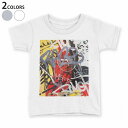 tシャツ キッズ 半袖 白地 デザイン 110 120 130 140 150 Tシャツ ティーシャツ T shirt 001539 壁画　スプレー