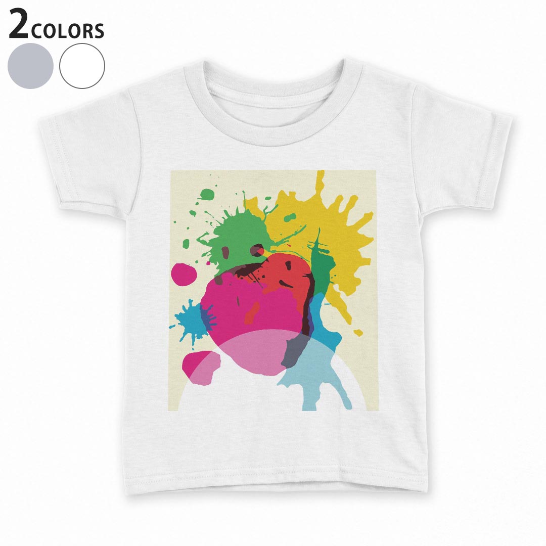 tシャツ キッズ 半袖 白地 デザイン 90 100 110 120 130 140 150 Tシャツ ティーシャツ T shirt 001573 ペンキ カラフル