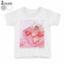 tシャツ キッズ 半袖 白地 デザイン 90 100 110 120 130 140 150 Tシャツ ティーシャツ T shirt 001621 ハート チョコ