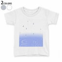 tシャツ キッズ 半袖 白地 デザイン 90 100 110 120 130 140 150 Tシャツ ティーシャツ T shirt 001769 雨 水(4)