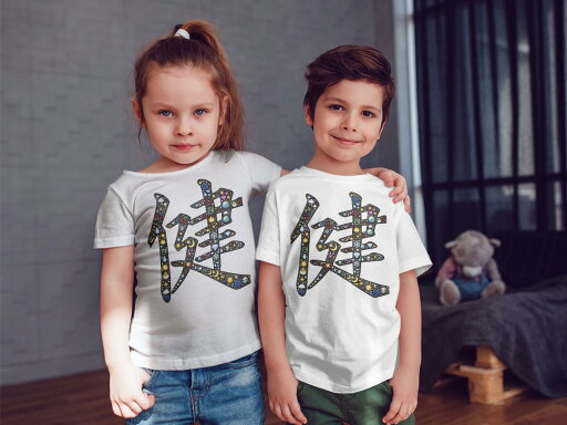 tシャツ キッズ 半袖 白地 デザイン 90 100 110 120 130 140 150 160 Tシャツ ティーシャツ T shirt 026208 宇宙 漢字 健