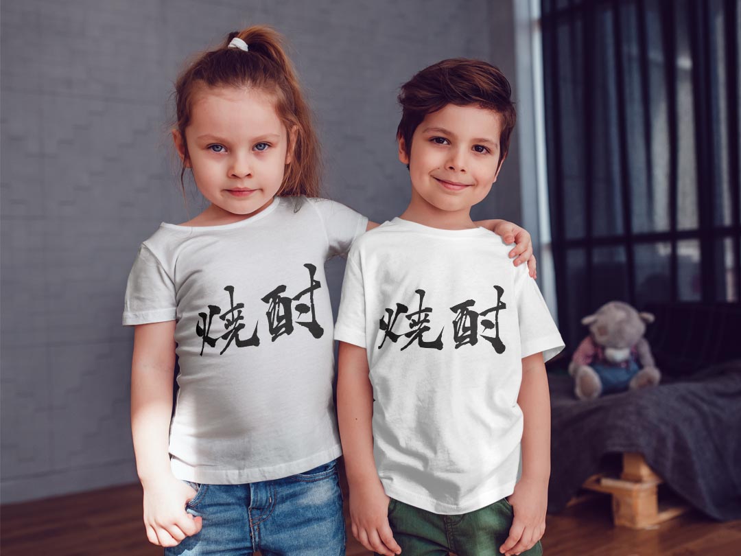 tシャツ キッズ 半袖 白地 デザイン 90 100 110 120 130 140 150 Tシャツ ティーシ...