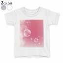 tシャツ キッズ 半袖 白地 デザイン 90 100 110 120 130 140 150 Tシャツ ティーシャツ T shirt 002022 ピンク しゃぼん玉