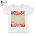 tシャツ キッズ 半袖 白地 デザイン 90 100 110 120 130 140 150 Tシャツ ティーシャツ T shirt 002356 バレンタイン ハート