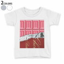 tシャツ キッズ 半袖 白地 デザイン 90 100 110 120 130 140 150 Tシャツ ティーシャツ T shirt 002444 チョコレート ピンク