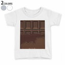 tシャツ キッズ 半袖 白地 デザイン 90 100 110 120 130 140 150 Tシャツ ティーシャツ T shirt 002445 チョコレート ブラウン