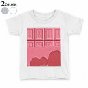 tシャツ キッズ 半袖 白地 デザイン 90 100 110 120 130 140 150 Tシャツ ティーシャツ T shirt 002446 チョコレート ピンク