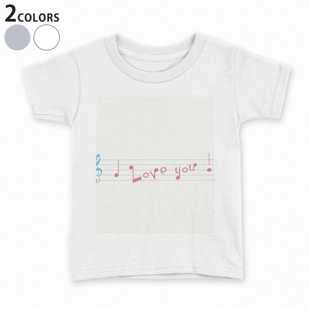 tシャツ キッズ 半袖 白地 デザイン 90 100 110 120 130 140 150 Tシャツ ティーシ...