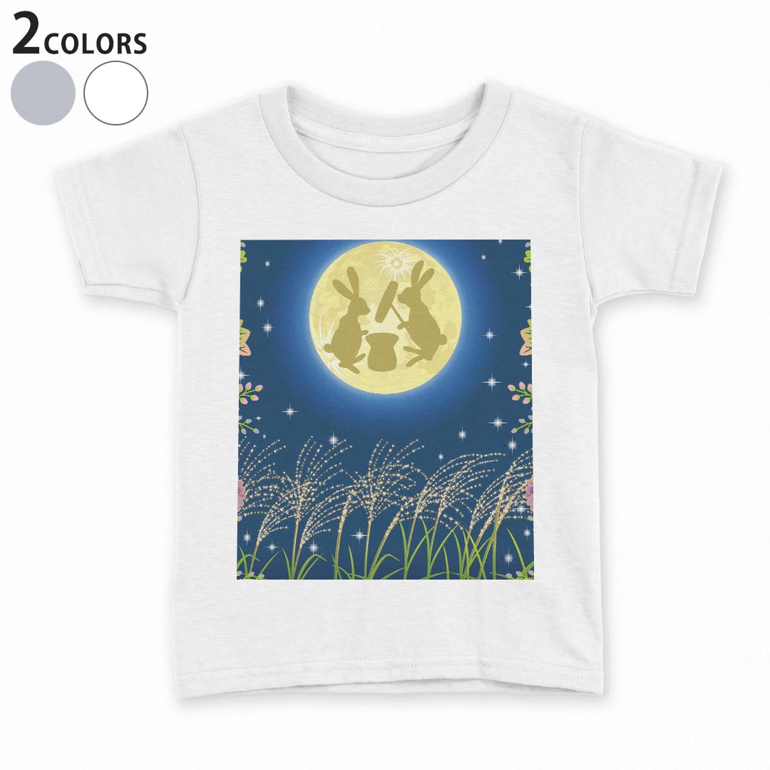 tシャツ キッズ 半袖 白地 灰色 ホワイト グレー デザイン 90 100 110 120 130 140 150 Tシャツ ティーシャツ T shirt上記で使用したデザインTシャツはこちら▼キッズ用Tシャツ　グレー・ホワイト全デザインはこちらから▼ ▼キッズ用Tシャツ　ブラック全デザインはこちらから▼商品特徴・15000デザインから選べる！デザインTシャツ！ ・洗濯も赤ちゃんにも安心なウェアプリント 　UltraChrome DGインクは洗濯に対しても色落ちが少なく、高い堅牢度が実証されています。 ・着心地や素材感にこだわった、上質なTシャツ。 ・1枚でも様になる万能型Tシャツ。 ・「よれない」「透けない」「長持ちする」という三大要素をすべて兼ね備えたTシャツです。 素材 ホワイト：綿　100％ グレー：綿　90％　ポリエステル10％ 注意事項画像はサンプルですので、Tシャツの大きさが若干異なる場合があります。ご覧の環境によっては多少色味に違いを感じる場合がございます。 イメージと違った、モニターと色味が異なるという理由での交換や返金はご対応出来かねます。 写真のカラーは可能な限り実際の商品に色味を近づけていますが、WEBの性質上ご使用のパソコンの設定や環境でカラーが若干異なります。 ご注文後に1点1点制作する受注生産品のため、不良品以外のご返品や交換は固くお断り致します。 選択間違いも保証対象外となりますため、ご注文の際は必ずサイズやカラーをご確認下さい。洗濯の際は、商品の色あせを避けるため手洗いをおすすめします。 つけ置き洗いは避けてください。 タンブラー乾燥はお控えください。発送について完全受注生産のハンドメイド商品となりますので、既製品と比べて発送までお時間を頂いています。 基本的に決済確認後、最大で10営業日での発送となります。繁忙期や休業日明けの場合はさらに時間がかかる場合があります。 その際には別途メールにてご連絡致します。メール便の場合、発送日から到着までに2〜4日ほどかかる場合が多く、紛失などの保障もご対応できかねます。あらかじめご了承下さい。