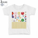 tシャツ キッズ 半袖 白地 デザイン 90 100 110 120 130 140 150 Tシャツ ティーシャツ T shirt 002875 夏 海 イラスト(4)