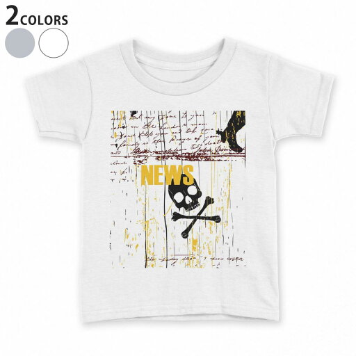 tシャツ キッズ 半袖 白地 デザイン 90 100 110 120 130 140 150 Tシャツ ティーシャツ T shirt 002939 ドクロ 骸骨 英語 tシャツ キッズ 半袖 白地 デザイン 90 100 110 120 130 140 150 Tシャツ ティーシャツ T shirt 002939 ドクロ 骸骨 英語