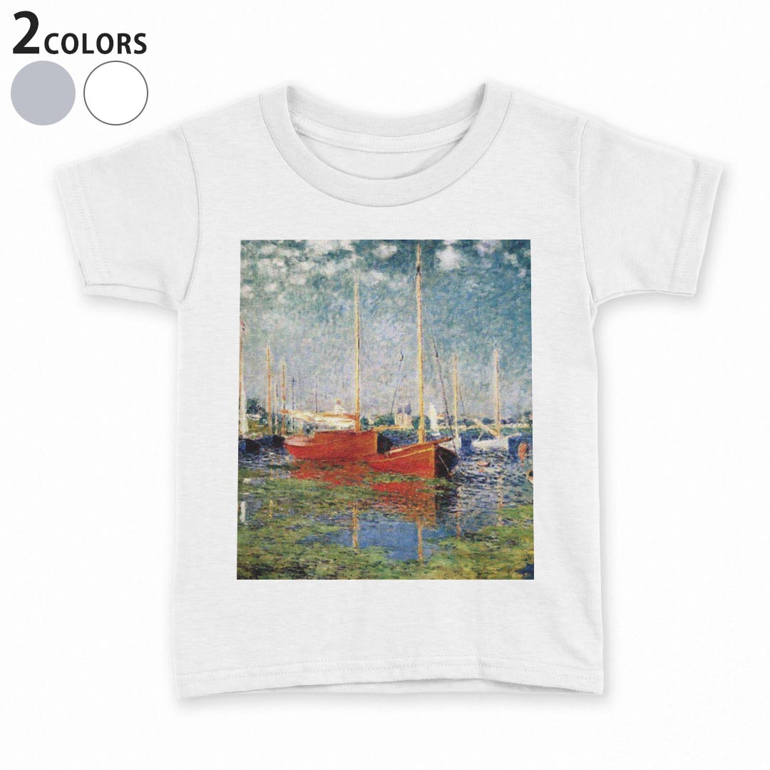 tシャツ キッズ 半袖 白地 デザイン 90 100 110 120 130 140 150 Tシャツ ティーシャツ T shirt 003200 外国　絵画　イラスト