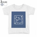 tシャツ キッズ 半袖 白地 デザイン 110 120 130 140 150 Tシャツ ティーシャツ T shirt 003356 星座　イラスト　キャラクター