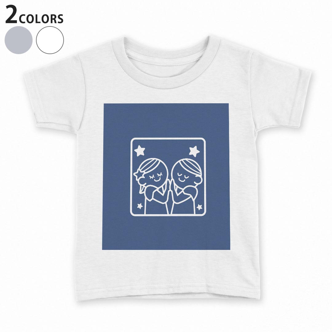 tシャツ キッズ 半袖 白地 灰色 ホワイト グレー デザイン 90 100 110 120 130 140 150 Tシャツ ティーシャツ T shirt上記で使用したデザインTシャツはこちら▼キッズ用Tシャツ　グレー・ホワイト全デザインはこちらから▼ ▼キッズ用Tシャツ　ブラック全デザインはこちらから▼商品特徴・15000デザインから選べる！デザインTシャツ！ ・洗濯も赤ちゃんにも安心なウェアプリント 　UltraChrome DGインクは洗濯に対しても色落ちが少なく、高い堅牢度が実証されています。 ・着心地や素材感にこだわった、上質なTシャツ。 ・1枚でも様になる万能型Tシャツ。 ・「よれない」「透けない」「長持ちする」という三大要素をすべて兼ね備えたTシャツです。 素材 ホワイト：綿　100％ グレー：綿　90％　ポリエステル10％ 注意事項画像はサンプルですので、Tシャツの大きさが若干異なる場合があります。ご覧の環境によっては多少色味に違いを感じる場合がございます。 イメージと違った、モニターと色味が異なるという理由での交換や返金はご対応出来かねます。 写真のカラーは可能な限り実際の商品に色味を近づけていますが、WEBの性質上ご使用のパソコンの設定や環境でカラーが若干異なります。 ご注文後に1点1点制作する受注生産品のため、不良品以外のご返品や交換は固くお断り致します。 選択間違いも保証対象外となりますため、ご注文の際は必ずサイズやカラーをご確認下さい。洗濯の際は、商品の色あせを避けるため手洗いをおすすめします。 つけ置き洗いは避けてください。 タンブラー乾燥はお控えください。発送について完全受注生産のハンドメイド商品となりますので、既製品と比べて発送までお時間を頂いています。 基本的に決済確認後、最大で10営業日での発送となります。繁忙期や休業日明けの場合はさらに時間がかかる場合があります。 その際には別途メールにてご連絡致します。メール便の場合、発送日から到着までに2〜4日ほどかかる場合が多く、紛失などの保障もご対応できかねます。あらかじめご了承下さい。