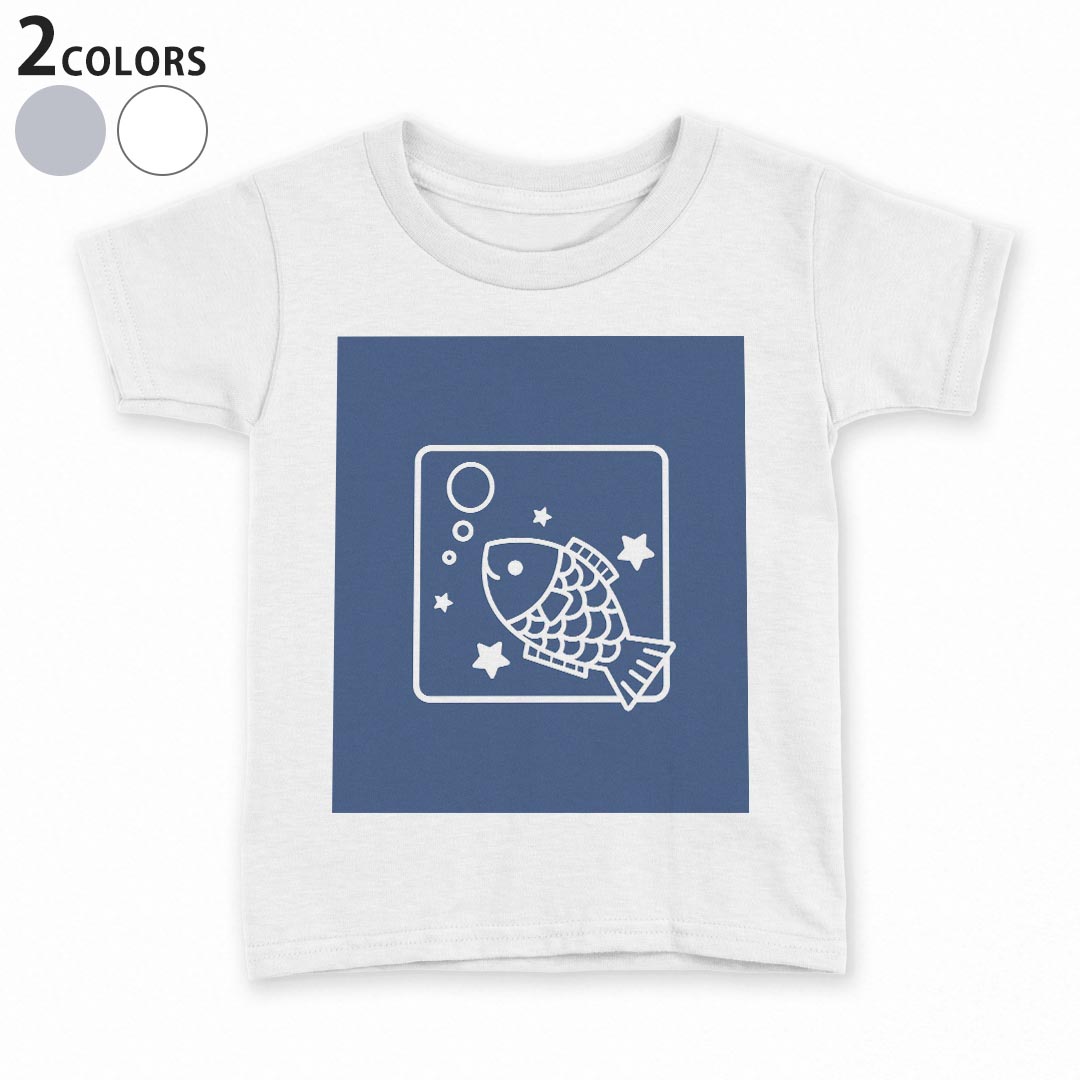 tシャツ キッズ 半袖 白地 デザイン 110 120 130 140 150 Tシャツ ティーシャツ T shirt 003358 星座　イラスト　キャラクター