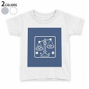 tシャツ キッズ 半袖 白地 デザイン 90 100 110 120 130 140 150 Tシャツ ティーシャツ T shirt 003361 星座 イラスト キャラクター(4)