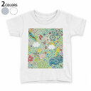 tシャツ キッズ 半袖 白地 デザイン 110 120 130 140 150 Tシャツ ティーシャツ T shirt 003432 海　イラスト　カラフル