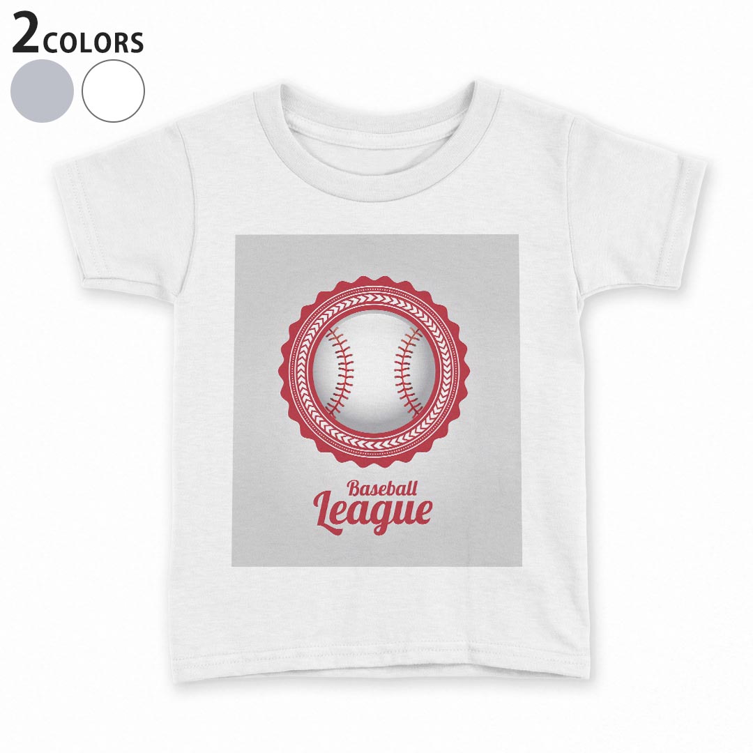 tシャツ キッズ 半袖 白地 デザイン 90 100 110 120 130 140 150 Tシャツ ティーシ...