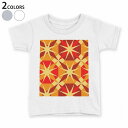tシャツ キッズ 半袖 白地 デザイン 90 100 110 120 130 140 150 Tシャツ ティーシャツ T shirt 003950 模様 オレンジ 赤(4)