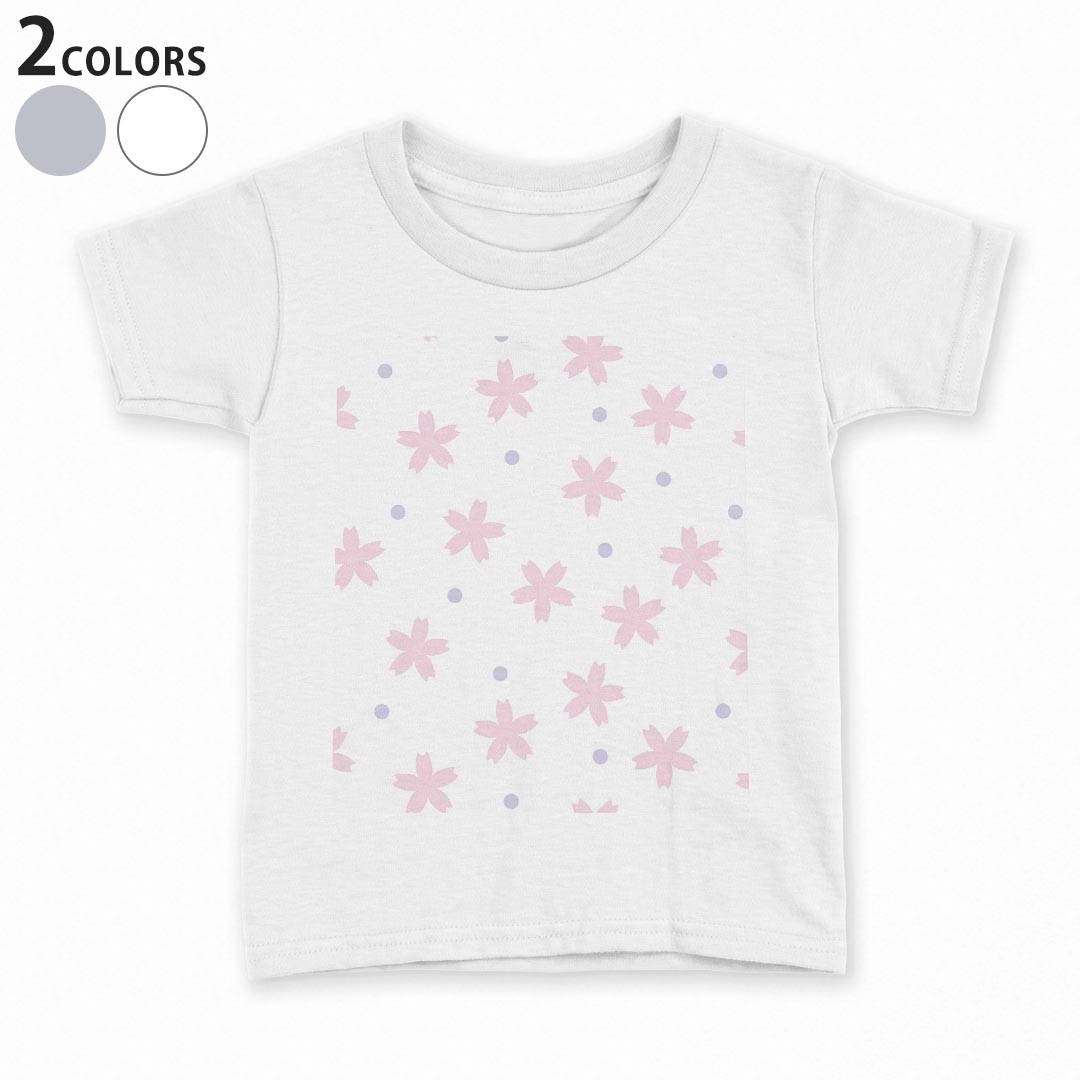 tシャツ キッズ 半袖 白地 デザイン 90 100 110 120 130 140 150 Tシャツ ティーシャツ T shirt 003997..