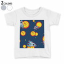 tシャツ キッズ 半袖 白地 デザイン 110 120 130 140 150 Tシャツ ティーシャツ T shirt 003999 宇宙　イラスト　紺