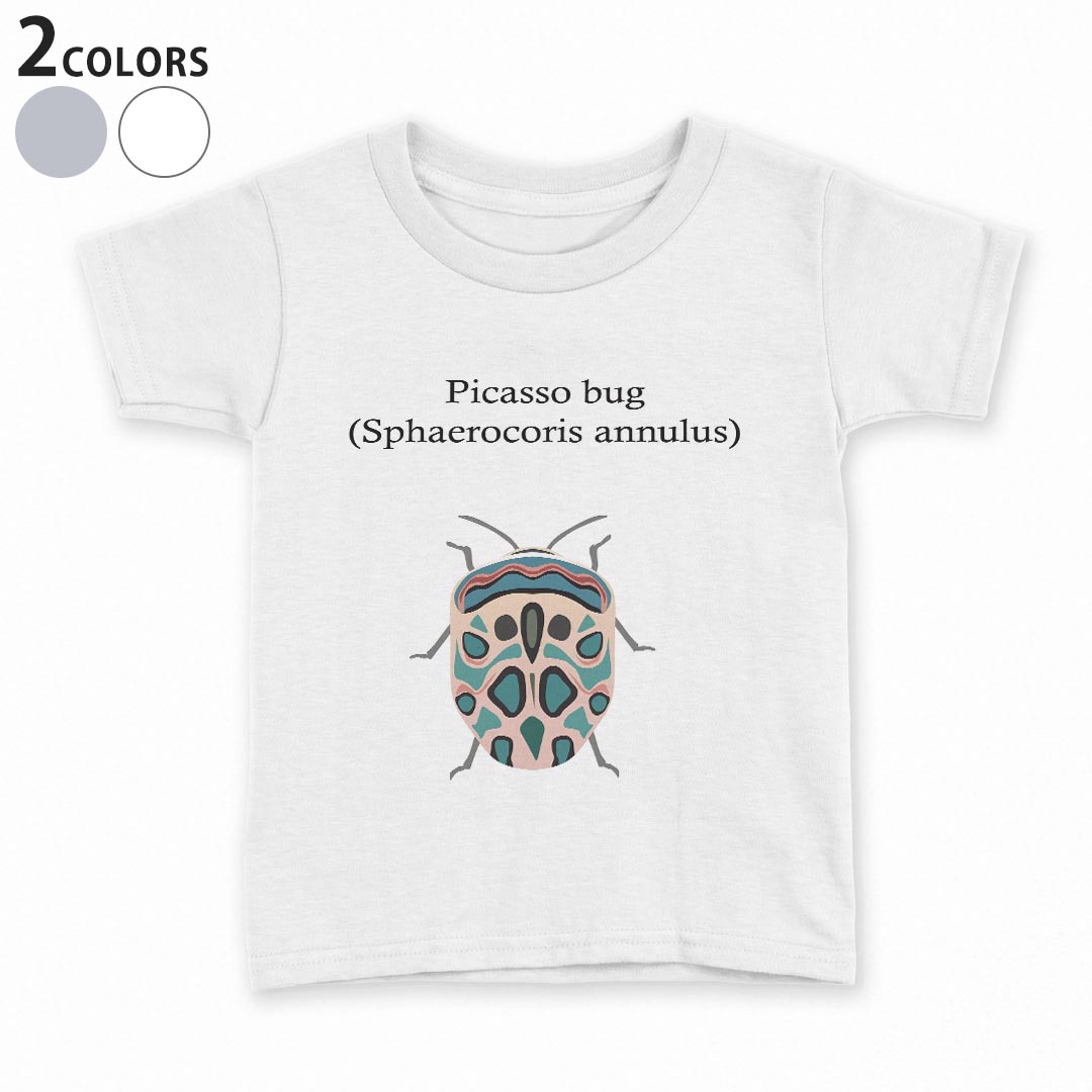 tシャツ キッズ 半袖 白地 デザイン 90 100 110 120 130 140 150 Tシャツ ティーシャツ T shirt 020023 虫 picasso bug ピカソバグ
