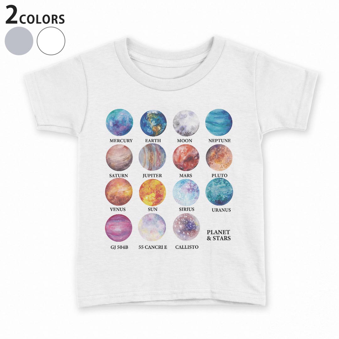 tシャツ キッズ 半袖 白地 灰色 ホワイト グレー デザイン 90 100 110 120 130 140 150 Tシャツ ティーシャツ T shirt上記で使用したデザインTシャツはこちら▼キッズ用Tシャツ　グレー・ホワイト全デザインはこちらから▼ ▼キッズ用Tシャツ　ブラック全デザインはこちらから▼商品特徴・15000デザインから選べる！デザインTシャツ！ ・洗濯も赤ちゃんにも安心なウェアプリント 　UltraChrome DGインクは洗濯に対しても色落ちが少なく、高い堅牢度が実証されています。 ・着心地や素材感にこだわった、上質なTシャツ。 ・1枚でも様になる万能型Tシャツ。 ・「よれない」「透けない」「長持ちする」という三大要素をすべて兼ね備えたTシャツです。 素材 ホワイト：綿　100％ グレー：綿　90％　ポリエステル10％ 注意事項画像はサンプルですので、Tシャツの大きさが若干異なる場合があります。ご覧の環境によっては多少色味に違いを感じる場合がございます。 イメージと違った、モニターと色味が異なるという理由での交換や返金はご対応出来かねます。 写真のカラーは可能な限り実際の商品に色味を近づけていますが、WEBの性質上ご使用のパソコンの設定や環境でカラーが若干異なります。 ご注文後に1点1点制作する受注生産品のため、不良品以外のご返品や交換は固くお断り致します。 機種の選択間違いも保証対象外となりますため、ご注文の際は必ず機種をご確認下さい。発送について完全受注生産のハンドメイド商品となりますので、既製品と比べて発送までお時間を頂いています。 基本的に決済確認後、最大で10営業日での発送となります。繁忙期や休業日明けの場合はさらに時間がかかる場合があります。 その際には別途メールにてご連絡致します。メール便の場合、発送日から到着までに2〜4日ほどかかる場合が多く、紛失などの保障もご対応できかねます。あらかじめご了承下さい。