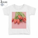 tシャツ キッズ 半袖 白地 子供服 tシャツ デザイン 90 100 110 120 130 140 150 Tシャツ ティーシャツ T shirt 023309 花 フラワー チューリップ 写真