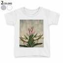 tシャツ キッズ 半袖 白地 子供服 tシャツ デザイン 90 100 110 120 130 140 150 Tシャツ ティーシャツ T shirt 023912 花 フラワー チューリップ
