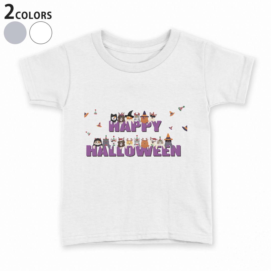 tシャツ キッズ 半袖 白地 灰色 ホワイト グレー デザイン 90 100 110 120 130 140 150 Tシャツ ティーシャツ T shirt上記で使用したデザインTシャツはこちら▼キッズ用Tシャツ　グレー・ホワイト全デザインはこちらから▼ ▼キッズ用Tシャツ　ブラック全デザインはこちらから▼商品特徴・15000デザインから選べる！デザインTシャツ！ ・洗濯も赤ちゃんにも安心なウェアプリント 　UltraChrome DGインクは洗濯に対しても色落ちが少なく、高い堅牢度が実証されています。 ・着心地や素材感にこだわった、上質なTシャツ。 ・1枚でも様になる万能型Tシャツ。 ・「よれない」「透けない」「長持ちする」という三大要素をすべて兼ね備えたTシャツです。 素材 ホワイト：綿　100％ グレー：綿　90％　ポリエステル10％ 注意事項画像はサンプルですので、Tシャツの大きさが若干異なる場合があります。ご覧の環境によっては多少色味に違いを感じる場合がございます。 イメージと違った、モニターと色味が異なるという理由での交換や返金はご対応出来かねます。 写真のカラーは可能な限り実際の商品に色味を近づけていますが、WEBの性質上ご使用のパソコンの設定や環境でカラーが若干異なります。 ご注文後に1点1点制作する受注生産品のため、不良品以外のご返品や交換は固くお断り致します。 機種の選択間違いも保証対象外となりますため、ご注文の際は必ず機種をご確認下さい。発送について完全受注生産のハンドメイド商品となりますので、既製品と比べて発送までお時間を頂いています。 基本的に決済確認後、最大で10営業日での発送となります。繁忙期や休業日明けの場合はさらに時間がかかる場合があります。 その際には別途メールにてご連絡致します。メール便の場合、発送日から到着までに2〜4日ほどかかる場合が多く、紛失などの保障もご対応できかねます。あらかじめご了承下さい。
