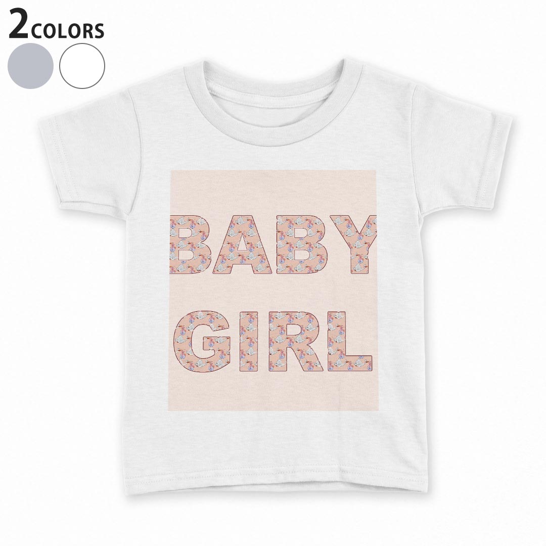 tシャツ キッズ 半袖 白地 デザイン 90 100 110 120 130 140 150 160 Tシャツ ティーシャツ T shirt 026152 赤ちゃん 女の子 girl 文字