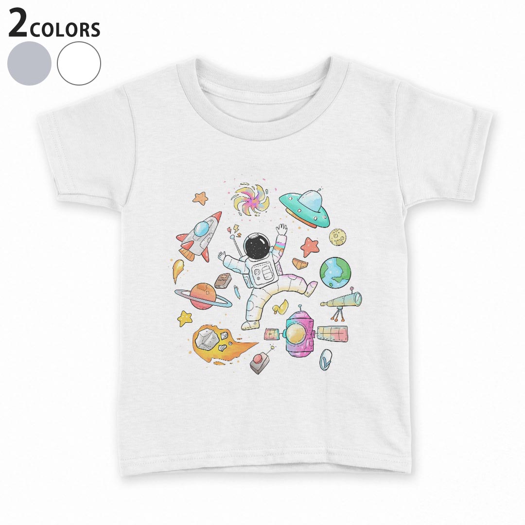 tシャツ キッズ 半袖 白地 デザイン 90 100 110 120 130 140 150 160 Tシャツ ティーシャツ T shirt 026188 宇宙飛行士　UFO　地球　ロケット