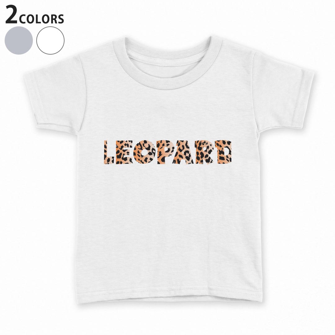 tシャツ キッズ 半袖 白地 灰色 ホワイト グレー デザイン 90 100 110 120 130 140 150 Tシャツ ティーシャツ T shirt上記で使用したデザインTシャツはこちら▼キッズ用Tシャツ　グレー・ホワイト全デザインはこちらから▼ ▼キッズ用Tシャツ　ブラック全デザインはこちらから▼ ▼キッズ用Tシャツ　カラー全デザインはこちらから▼商品特徴・15000デザインから選べる！デザインTシャツ！ ・洗濯も赤ちゃんにも安心なウェアプリント 　UltraChrome DGインクは洗濯に対しても色落ちが少なく、高い堅牢度が実証されています。 ・着心地や素材感にこだわった、上質なTシャツ。 ・1枚でも様になる万能型Tシャツ。 ・「よれない」「透けない」「長持ちする」という三大要素をすべて兼ね備えたTシャツです。 素材 ホワイト：綿　100％ グレー：綿　90％　ポリエステル10％ 注意事項画像はサンプルですので、Tシャツの大きさが若干異なる場合があります。ご覧の環境によっては多少色味に違いを感じる場合がございます。 イメージと違った、モニターと色味が異なるという理由での交換や返金はご対応出来かねます。 写真のカラーは可能な限り実際の商品に色味を近づけていますが、WEBの性質上ご使用のパソコンの設定や環境でカラーが若干異なります。 ご注文後に1点1点制作する受注生産品のため、不良品以外のご返品や交換は固くお断り致します。 機種の選択間違いも保証対象外となりますため、ご注文の際は必ず機種をご確認下さい。発送について完全受注生産のハンドメイド商品となりますので、既製品と比べて発送までお時間を頂いています。 基本的に決済確認後、最大で10営業日での発送となります。繁忙期や休業日明けの場合はさらに時間がかかる場合があります。 その際には別途メールにてご連絡致します。メール便の場合、発送日から到着までに2〜4日ほどかかる場合が多く、紛失などの保障もご対応できかねます。あらかじめご了承下さい。