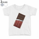 tシャツ キッズ 半袖 白地 デザイン 90 100 110 120 130 140 150 Tシャツ ティーシャツ T shirt 031576 バレンタイン 板チョコ