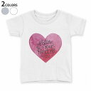 tシャツ キッズ 半袖 白地 デザイン 90 100 110 120 130 140 150 Tシャツ ティーシャツ T shirt 031579 バレンタイン ハート 英字