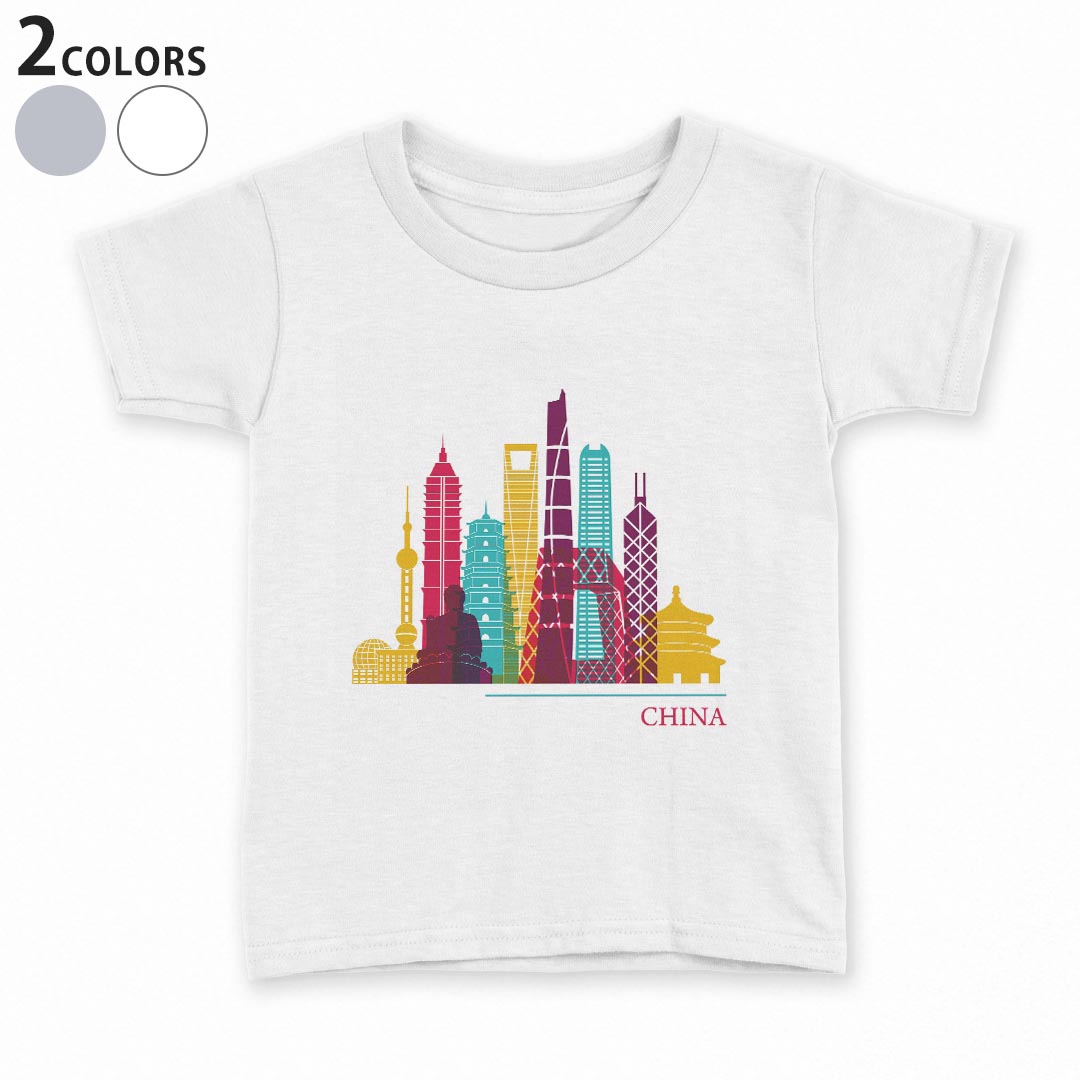 tシャツ キッズ 半袖 白地 灰色 ホワイト グレー デザイン 90 100 110 120 130 140 150 Tシャツ ティーシャツ T shirt上記で使用したデザインTシャツはこちら▼キッズ用Tシャツ　グレー・ホワイト全デザインはこちらから▼ ▼キッズ用Tシャツ　ブラック全デザインはこちらから▼商品特徴・15000デザインから選べる！デザインTシャツ！ ・洗濯も赤ちゃんにも安心なウェアプリント 　UltraChrome DGインクは洗濯に対しても色落ちが少なく、高い堅牢度が実証されています。 ・着心地や素材感にこだわった、上質なTシャツ。 ・1枚でも様になる万能型Tシャツ。 ・「よれない」「透けない」「長持ちする」という三大要素をすべて兼ね備えたTシャツです。 素材 ホワイト：綿　100％ グレー：綿　90％　ポリエステル10％ 注意事項画像はサンプルですので、Tシャツの大きさが若干異なる場合があります。ご覧の環境によっては多少色味に違いを感じる場合がございます。 イメージと違った、モニターと色味が異なるという理由での交換や返金はご対応出来かねます。 写真のカラーは可能な限り実際の商品に色味を近づけていますが、WEBの性質上ご使用のパソコンの設定や環境でカラーが若干異なります。 ご注文後に1点1点制作する受注生産品のため、不良品以外のご返品や交換は固くお断り致します。 機種の選択間違いも保証対象外となりますため、ご注文の際は必ず機種をご確認下さい。発送について完全受注生産のハンドメイド商品となりますので、既製品と比べて発送までお時間を頂いています。 基本的に決済確認後、最大で10営業日での発送となります。繁忙期や休業日明けの場合はさらに時間がかかる場合があります。 その際には別途メールにてご連絡致します。メール便の場合、発送日から到着までに2〜4日ほどかかる場合が多く、紛失などの保障もご対応できかねます。あらかじめご了承下さい。