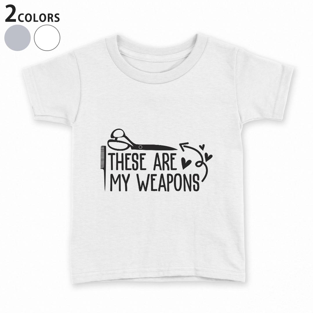 tシャツ キッズ 半袖 白地 デザイン 90 100 110 120 130 140 150 Tシャツ ティーシャツ T shirt 031790 はさみ おしゃれ ヘアサロン