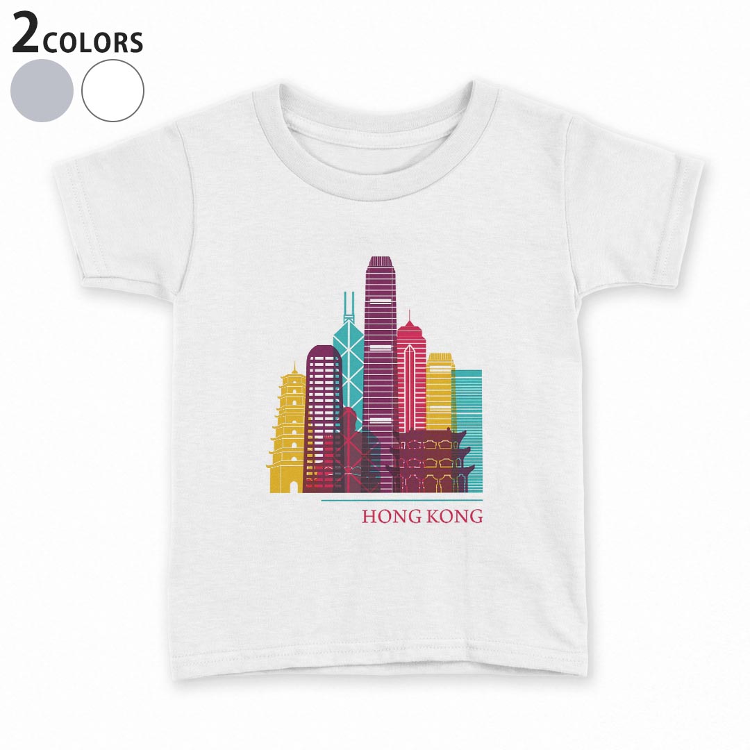 Rakuten - tシャツ キッズ 半袖 白地 デザイン 90 100 110 120 130 140 150 Tシャツ ティーシャツ T shirt 031817 香港 おしゃれ ビル