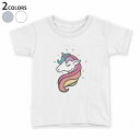 tシャツ キッズ 半袖 白地 デザイン 110 120 130 140 150 Tシャツ ティーシャツ T shirt 031844 ユニコーン かわいい カラフル