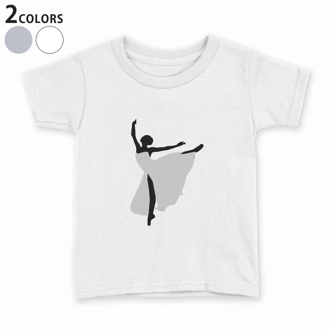 tシャツ キッズ 半袖 白地 灰色 ホワイト グレー デザイン 90 100 110 120 130 140 150 Tシャツ ティーシャツ T shirt上記で使用したデザインTシャツはこちら▼キッズ用Tシャツ　グレー・ホワイト全デザインはこちらから▼ ▼キッズ用Tシャツ　ブラック全デザインはこちらから▼商品特徴・15000デザインから選べる！デザインTシャツ！ ・洗濯も赤ちゃんにも安心なウェアプリント 　UltraChrome DGインクは洗濯に対しても色落ちが少なく、高い堅牢度が実証されています。 ・着心地や素材感にこだわった、上質なTシャツ。 ・1枚でも様になる万能型Tシャツ。 ・「よれない」「透けない」「長持ちする」という三大要素をすべて兼ね備えたTシャツです。 素材 ホワイト：綿　100％ グレー：綿　90％　ポリエステル10％ 注意事項画像はサンプルですので、Tシャツの大きさが若干異なる場合があります。ご覧の環境によっては多少色味に違いを感じる場合がございます。 イメージと違った、モニターと色味が異なるという理由での交換や返金はご対応出来かねます。 写真のカラーは可能な限り実際の商品に色味を近づけていますが、WEBの性質上ご使用のパソコンの設定や環境でカラーが若干異なります。 ご注文後に1点1点制作する受注生産品のため、不良品以外のご返品や交換は固くお断り致します。 機種の選択間違いも保証対象外となりますため、ご注文の際は必ず機種をご確認下さい。発送について完全受注生産のハンドメイド商品となりますので、既製品と比べて発送までお時間を頂いています。 基本的に決済確認後、最大で10営業日での発送となります。繁忙期や休業日明けの場合はさらに時間がかかる場合があります。 その際には別途メールにてご連絡致します。メール便の場合、発送日から到着までに2〜4日ほどかかる場合が多く、紛失などの保障もご対応できかねます。あらかじめご了承下さい。