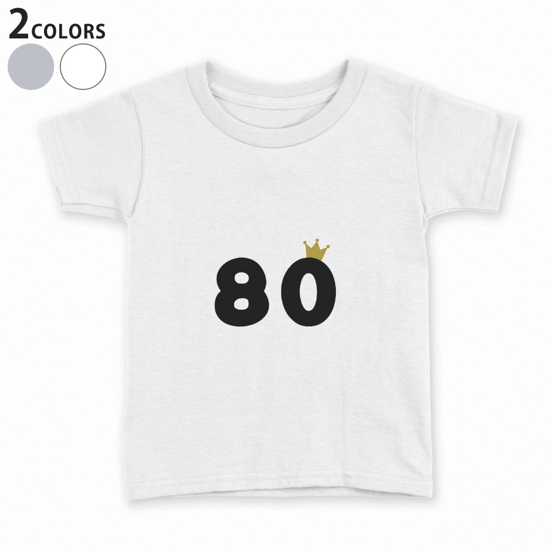 t�V���c �L�b�Y ���� ���n �f�U�C�� 90 100 110 120 130 140 150 T�V���c �e�B�[�V���c T shirt 032011 ���� �L�O�� 80