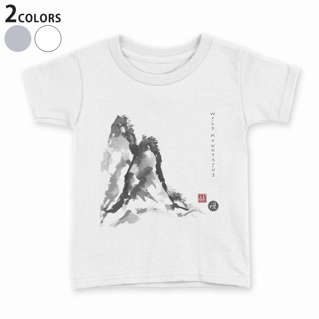 tシャツ キッズ 半袖 白地 灰色 ホワイト グレー デザイン 90 100 110 120 130 140 150 Tシャツ ティーシャツ T shirt上記で使用したデザインTシャツはこちら▼キッズ用Tシャツ　グレー・ホワイト全デザインはこちらから▼ ▼キッズ用Tシャツ　ブラック全デザインはこちらから▼商品特徴・15000デザインから選べる！デザインTシャツ！ ・洗濯も赤ちゃんにも安心なウェアプリント 　UltraChrome DGインクは洗濯に対しても色落ちが少なく、高い堅牢度が実証されています。 ・着心地や素材感にこだわった、上質なTシャツ。 ・1枚でも様になる万能型Tシャツ。 ・「よれない」「透けない」「長持ちする」という三大要素をすべて兼ね備えたTシャツです。 素材 ホワイト：綿　100％ グレー：綿　90％　ポリエステル10％ 注意事項画像はサンプルですので、Tシャツの大きさが若干異なる場合があります。ご覧の環境によっては多少色味に違いを感じる場合がございます。 イメージと違った、モニターと色味が異なるという理由での交換や返金はご対応出来かねます。 写真のカラーは可能な限り実際の商品に色味を近づけていますが、WEBの性質上ご使用のパソコンの設定や環境でカラーが若干異なります。 ご注文後に1点1点制作する受注生産品のため、不良品以外のご返品や交換は固くお断り致します。 機種の選択間違いも保証対象外となりますため、ご注文の際は必ず機種をご確認下さい。発送について完全受注生産のハンドメイド商品となりますので、既製品と比べて発送までお時間を頂いています。 基本的に決済確認後、最大で10営業日での発送となります。繁忙期や休業日明けの場合はさらに時間がかかる場合があります。 その際には別途メールにてご連絡致します。メール便の場合、発送日から到着までに2〜4日ほどかかる場合が多く、紛失などの保障もご対応できかねます。あらかじめご了承下さい。